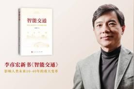 物联网应用与服务 技术驱动下的未来图景