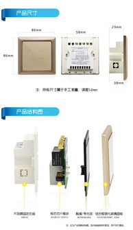 从智能家居到智慧城市 深圳天乔科技如何以物联网服务构建未来